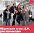 Приглашаем школьников на уроки финансовой безопасности - Департамент финансов и бюджетной политики Белгородской области