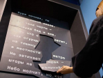 Когда Белгород – наш. В белгородском литературном музее открыли выставку «Такое небо» - Изображение