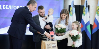 Вячеслав Гладков: 44 молодые семьи получили сертификаты на улучшение жилищных условий - Сетевое издание Знамя 31