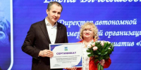 В Белгородской области 77 проектов НКО победили в конкурсе субсидий - БелПресса