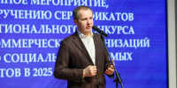 Вячеслав Гладков вручил сертификаты победителям регионального конкурса субсидий для НКО - Сетевое издание Знамя 31