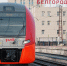 Минтранс Белгородской области сообщает о старте продаж билетов к черноморскому побережью - Belnovosti.Ru