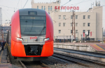 Минтранс Белгородской области сообщает о старте продаж билетов к черноморскому побережью