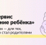Белгородцы могут зарегистрировать рождение ребёнка с помощью Госуслуг - Сетевое издание Знамя 31