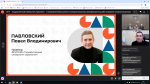 Заведующая кафедрой теории и истории государства и права приняли участие в вебинаре, посвященном проведению Всероссийского конкурса выпускных квалификационных работ в формате «Стартап как диплом» в 2025 году»