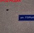 В Белгороде капитально отремонтировали общежитие на улице Горького - Belnovosti.Ru