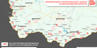 За прошедшие сутки ВСУ обстреляли Белгородскую область не менее 93 раз - Belnovosti.Ru
