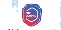 Минцифры Белгородской области – об интернет-мошенничестве и фишинге - Сетевое издание Знамя 31