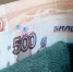 Жительница Чернянского района перевела мошенникам около 1,4 млн рублей - БелПресса