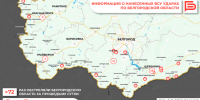 За прошедшие сутки ВСУ обстреляли Белгородскую область не менее 72 раз - Belnovosti.Ru