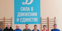 Лучшие в самбо - УФССП
