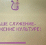 Управление культуры администрации Белгородского района получило грамоту «Служение культуре» - Сетевое издание Знамя 31