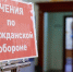 В художественном музее Белгорода отработали порядок действий при ЧС - БелПресса