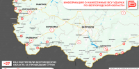 За прошедшие сутки ВСУ обстреляли Белгородскую область не менее 57 раз - Belnovosti.Ru
