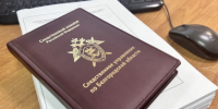 В Белгородской области местному жителю предъявлено обвинение в совершении коммерческого подкупа - Следственный комитет
