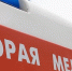 В Белгородской области от атаки украинского беспилотника пострадал мужчина - БелПресса