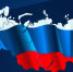 Всероссийский прием граждан депутатами ЛДПР - ЛДПР