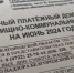 Более 71 тыс. белгородцев пользуются приложением «Госуслуги.Дом» - Belnovosti.Ru