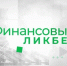 Что делать при блокировке банковской карты? | «Финансовый ликбез» - Belnovosti.Ru