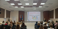 «Покупатель всегда прав?» - ЦБС г. Белгорода