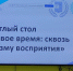 В НИУ «БелГУ» прошёл круглый стол, посвящённый развитию государственных услуг - БелГУ