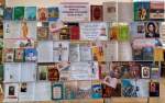 14 марта – День православной книги
