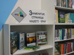 Губернатор оценил новый Центр культурного развития «Импульс» в алексеевской Ильинке - Изображение 1