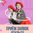 Стартовал приём заявок на участие в Арт-лаборатории «Пограничное искусство: Курск и Белгород». - Администрация Белгородского района