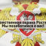 Отдел вневедомственной охраны по Белгородскому району приглашает на работу. - Администрация Белгородского района