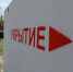 Ракетная опасность обяъвлена в Белгородской области - Комсомольская Правда