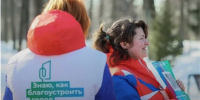 Белгородцы становятся волонтёрами для помощи в голосовании за проекты благоустройства - Belnovosti.Ru