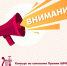 Объявляется конкурс на соискание Премии ЦФО в области литературы и искусства - Министерство культуры