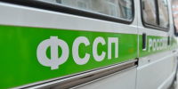 Нарушитель выдворен из страны - УФССП
