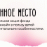 Белгородские бары и кафе могут стать «особенным местом» - Fonar.Tv