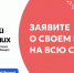 Белгородские предприниматели смогут подать заявку на конкурс новых российских брендов «Знай наших» - Минсельхоз Белгородской области