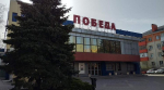 Губернатор сообщил о возобновлении работы кинотеатра «Победа» в Белгороде