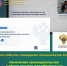 Об итогах Всероссийского совещания Казначейства России - Департамент финансов и бюджетной политики Белгородской области