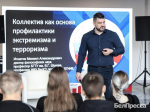 400 белгородских школьников и студентов посетили форумы по профилактике экстремизма - Изображение 2