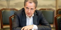 Вячеслав Гладков проинформировал об обстрелах Белгородского района за минувшие сутки - Сетевое издание Знамя 31
