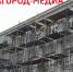 В Белгороде продолжается капитальный ремонт гимназии №5 - Belnovosti.Ru