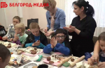В Белгороде провели мастер-класс для детей с расстройством аутистического спектра