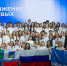 Белгородские школьники вернулись из Ямало-Ненецкого округа - Мир Белогорья
