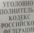 Белгородцу за незаконную охоту «светит» срок - Комсомольская Правда