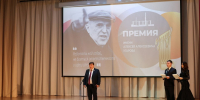 В Старом Осколе вручили ежегодную премию имени А.А. Угарова - Областная Дума
