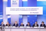 «Единая Россия» отчиталась о выполнении народной программы: школы, помощь СВО и модернизация почт