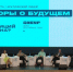 Белгородский школьник получил грант от кандидата на Нобелевскую премию - Fonar.Tv