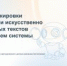 Представитель администрации Белгородской семинарии принял участие в вебинаре по эффективному использованию системы «Антиплагиат» - БПДС