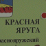 Белгородские школы принимают на очное обучение детей из приграничья - Belnovosti.Ru