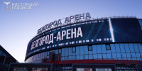 Вячеслав Гладков сообщил о восстановлении «Белгород-Арены» - Мир Белогорья