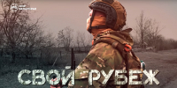 Как работает добровольческий отряд «Барс-Белгород» в Краснояружском районе? - Belnovosti.Ru